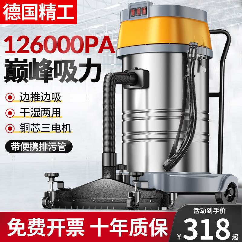 電壓220V工業用大功率吸塵器商用工廠車間粉塵清潔大型強力大吸力吸塵機 XIMS
