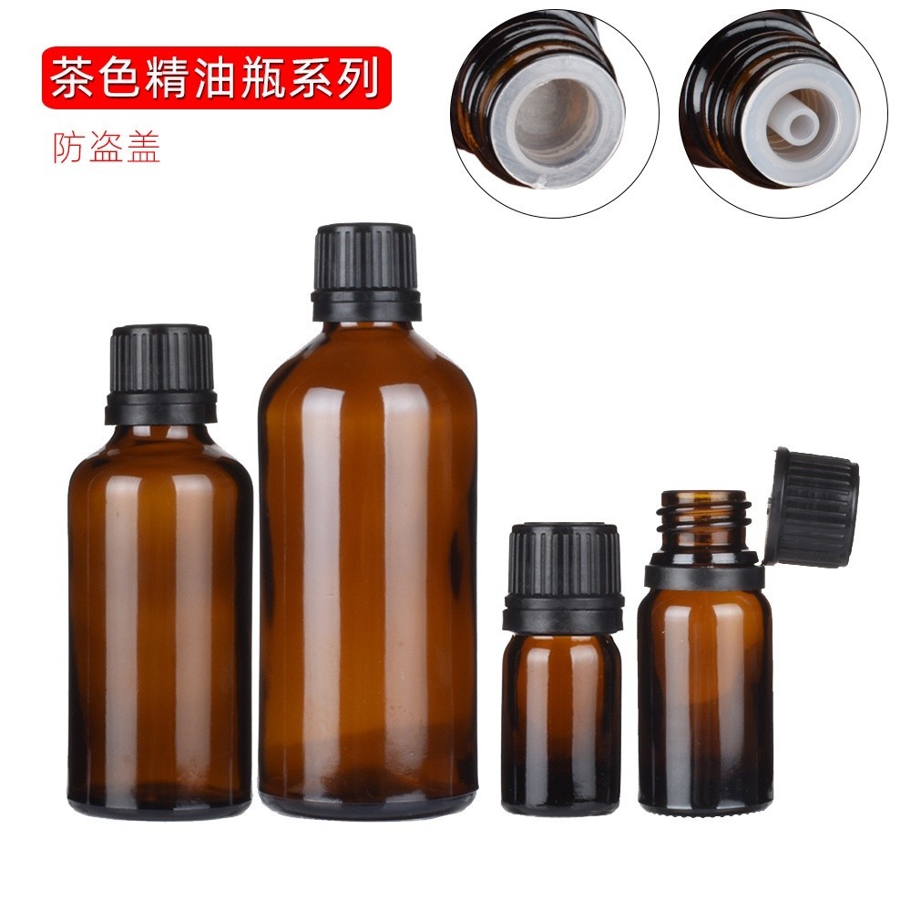 【精油瓶  超低價 】精油分裝瓶 5ml 10ml 15ml  30ml 50ml 100ML 玻璃瓶 精油瓶空瓶