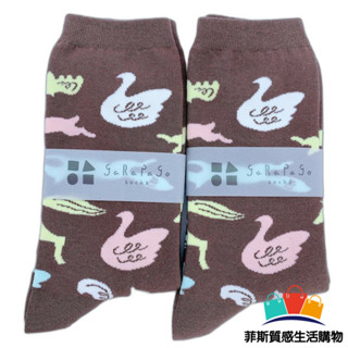 現貨 【garapago socks】日本設計台灣製長襪-動物圖案 襪子 長襪 中筒襪 J021-3 菲斯質感生活購物