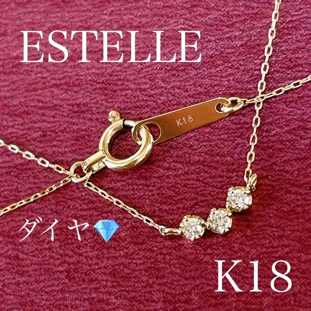 ESTELLE 項鍊 金 黃色 鑽石 18K 日本直送 二手