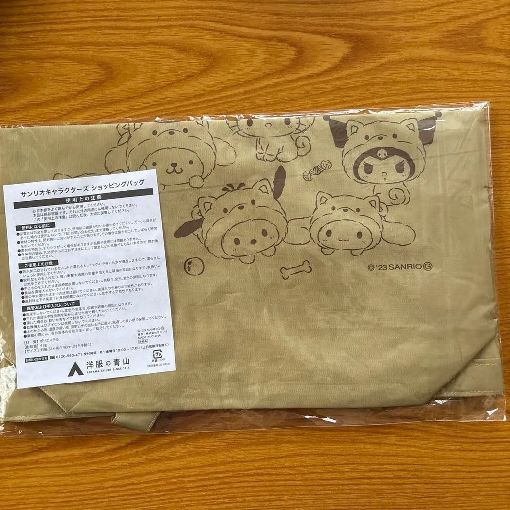 近全新 Hello Kitty 包包 日本直送 二手