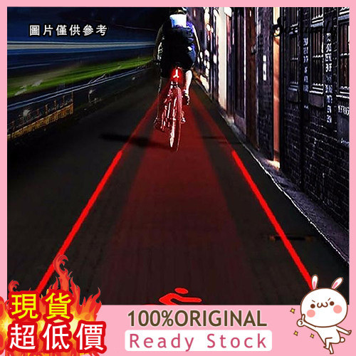 [徒涉者] 腳踏車尾燈 帶Logo投影雷射尾燈 腳踏車燈