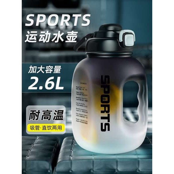 1000ml 水壺 水壺 2000ml 水杯大容量男生運動水壺噸桶噸耐高溫塑膠水瓶大肚杯子桶便攜矽膠