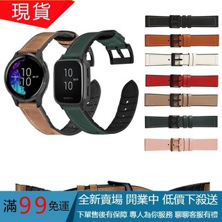 【免運】佳明Garmin Venu Sq 2 Plus / 245 645/Vivoactive 3 時尚皮革矽膠錶帶