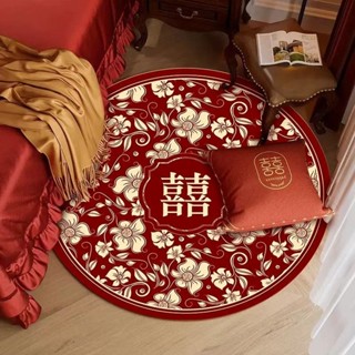 圓形結婚地墊 復古 中式古典 紅色客廳 沙發茶几毯 婚房臥室床邊毯 結婚喜地墊