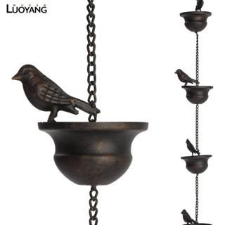 洛陽牡丹 Mobile Birds on Cups Rain Chain 移動鳥類戶外雨鏈戶外裝飾掛鍊