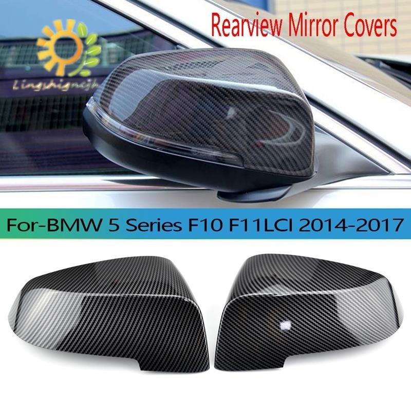 BMW 適用於寶馬 5 系 F10 F11 LCI 2014-2017 的汽車碳纖維後視鏡蓋更換側後視蓋