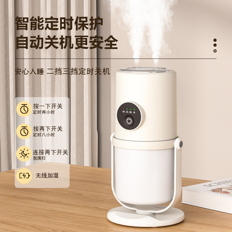 台灣出貨 迷你 造型 雙噴 無線 加濕器 USB 小夜燈 水氧機  桌面 辦公 臥室  大霧量 補水 水霧機 噴霧機