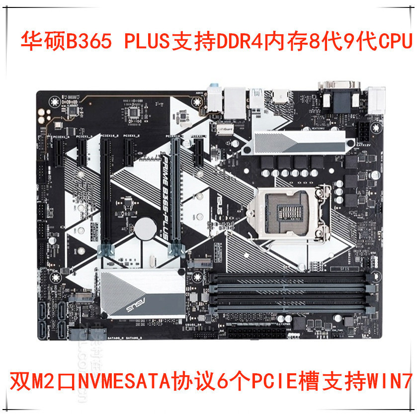 【現貨 優選品質】Gigabyte/技嘉B360-HD3華碩B365PLUS主板支持DDR4內存八代九代CPU