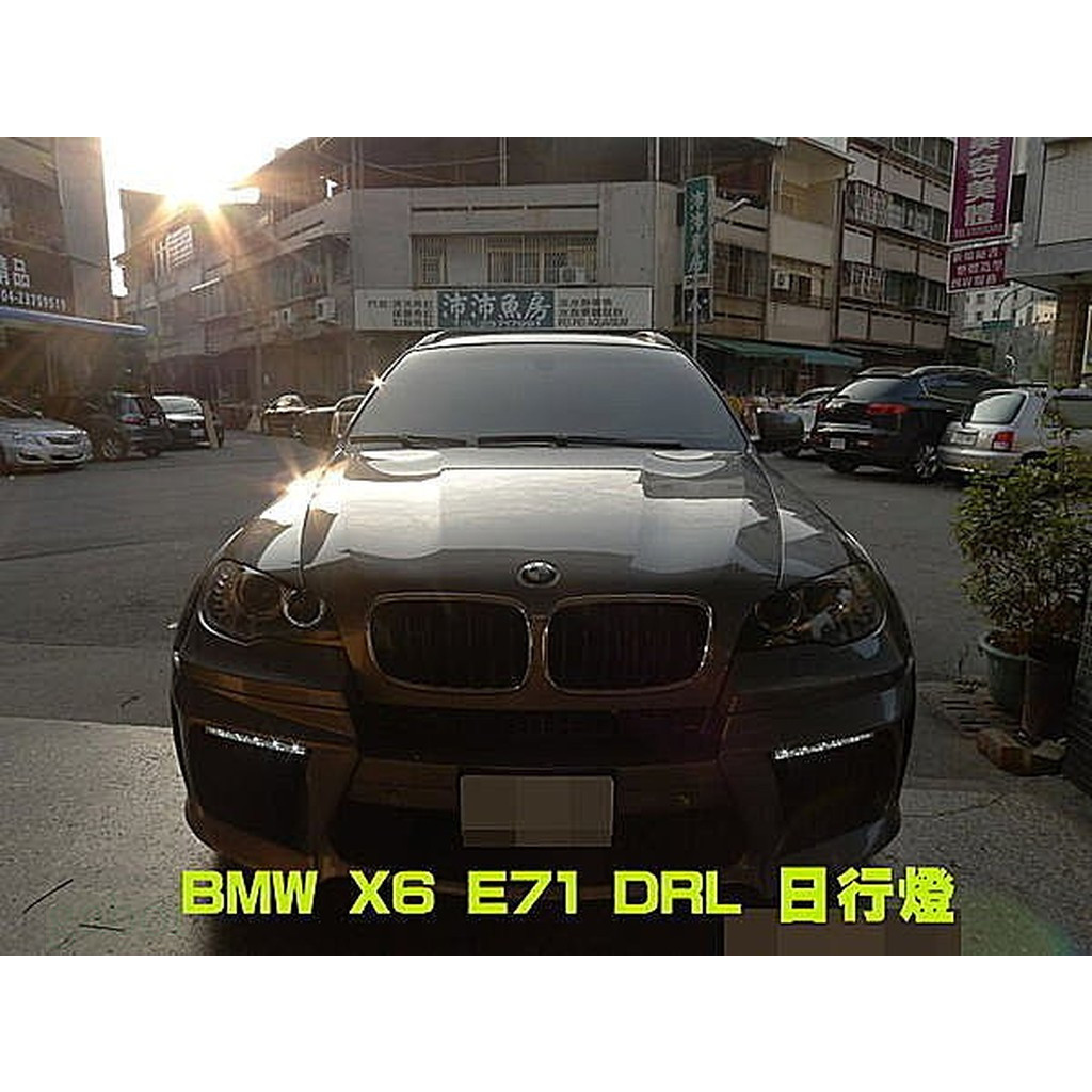 OK購物商城 BMW E71 X6 DRL 日行燈 晝行燈 X5M X6M E70