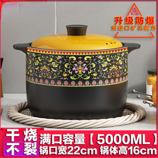 臺灣出貨砂鍋煲家用幹燒不裂湯鍋陶瓷耐高溫燉煮燜燃氣灶明火養生煮粥沙鍋