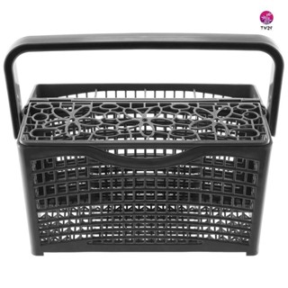 洗碗機餐具籃儲物籃適用於 Maytag/Kenmore/Whirlpool/LG/Kitchenaid