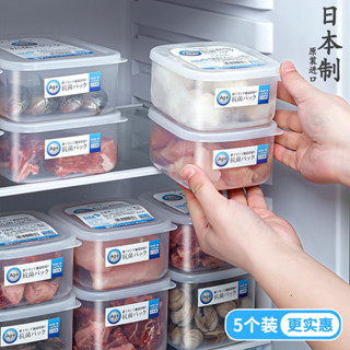 日本進口NAKAYA銀離子保鮮盒食品級冰箱凍肉收納盒密封盒