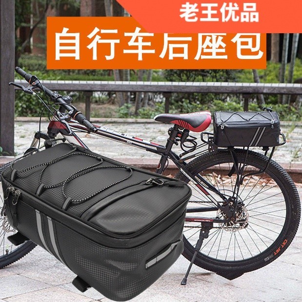 【隔壁老王】腳踏車後座包PU皮革防水腳踏車包大容量儲存工具包代駕包尾包