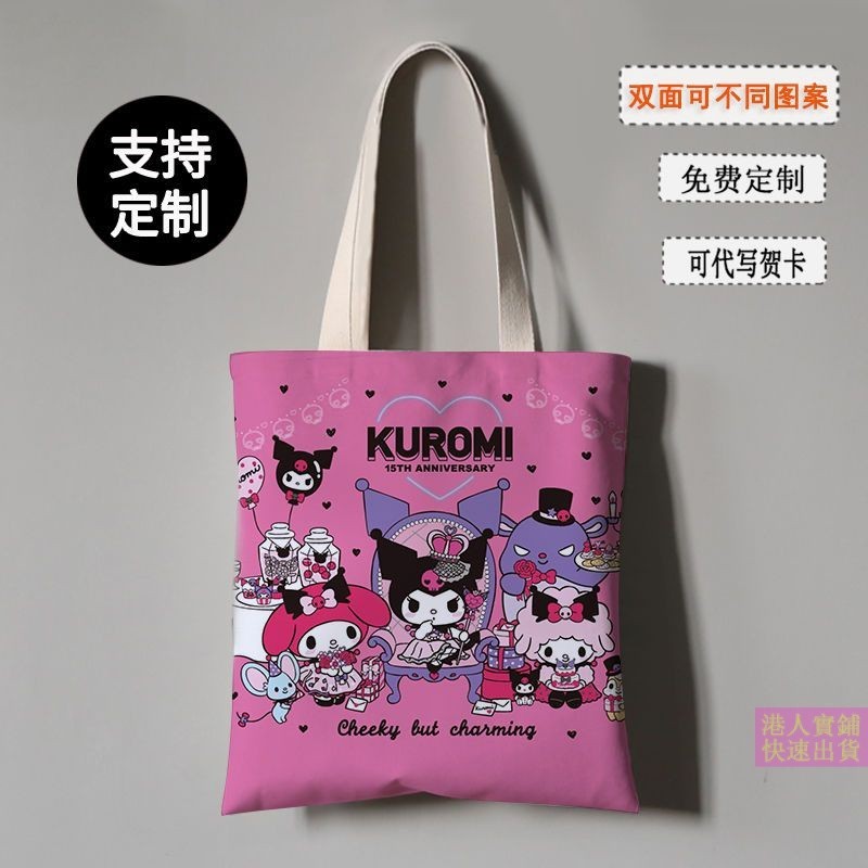 【現貨】庫洛米包包手提背包庫洛米mini帆布包系列日本便當袋飯盒袋超可愛