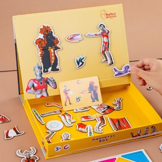 奧特曼磁性拼圖兒童智力3到6歲益智玩具男孩女孩多功能磁力貼拼圖生日禮物 兒童節禮物 兒童益智玩具 男孩玩具 女孩玩具