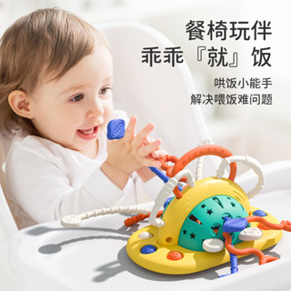 現貨 餐椅吸盤玩具嬰兒餐桌0一1歲寶寶早教益智6-12個月8六9兒童小月齡