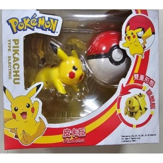 Pokémon寶可夢變形系列/ 趴姿皮卡丘 eslite誠品