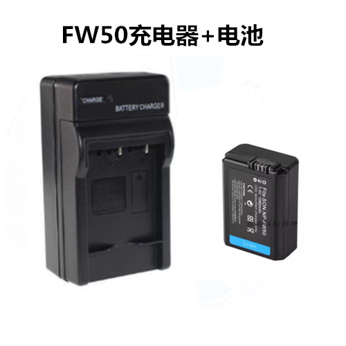 適用NP-FW50索尼充電器5T/5R/A76300 a6000 a5100 a7單眼相機電池