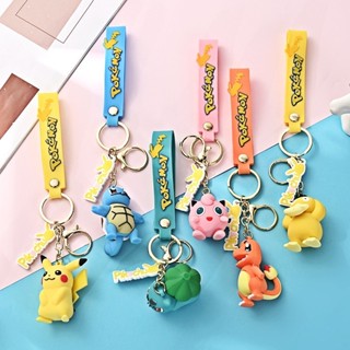 口袋妖怪可動人偶皮卡丘動漫 Charmander Jigglypuff Squirtle 時尚鑰匙扣包鑰匙圈吊墜生日禮物