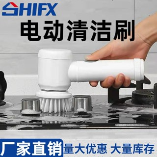 多功能手持無線電電動清潔刷廚房洗碗刷浴室水池瓷磚電動清潔神器