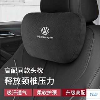大眾邁騰朗逸PLUS汽車頭枕寶來帕薩特速騰CC枕頭車載靠枕頸枕腰靠
