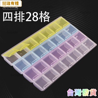 🌟本島出貨🌟鑽石畵28格收納盒 飾品分鑽盒外貿新款DIY儲存盒裝鑽工具盒神器
