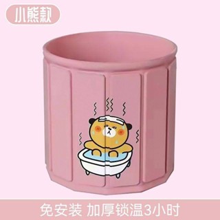 ZM免安裝可折疊泡澡浴桶 大人洗澡 保溫兒童游泳成人家用加大加厚加棉