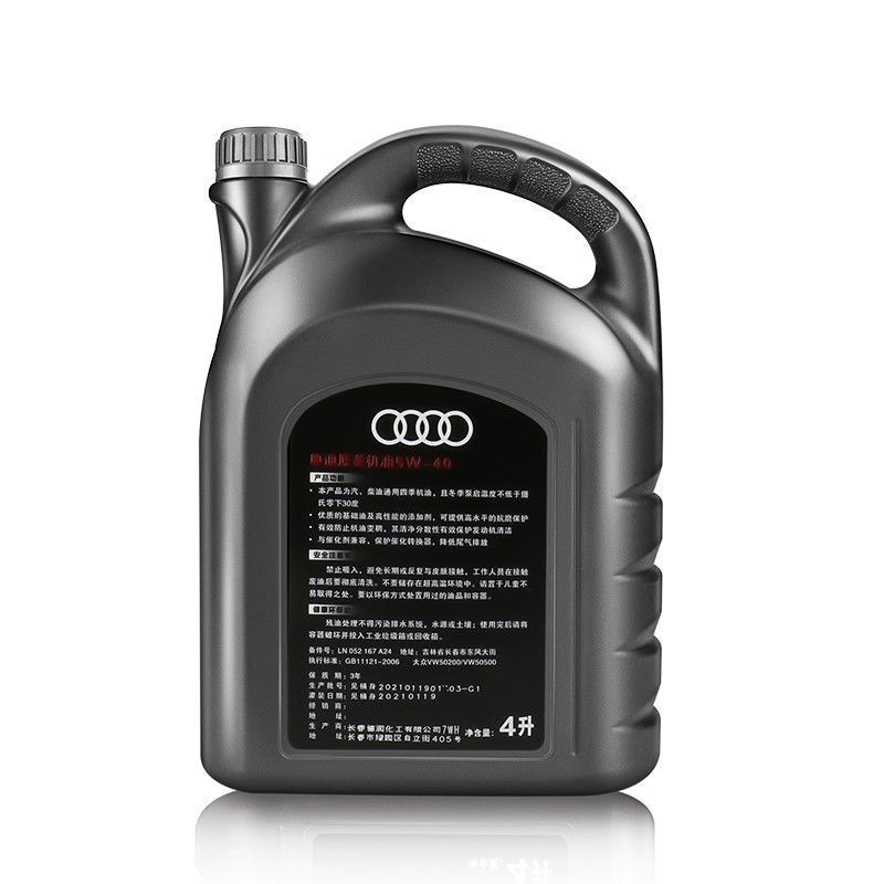 曉芳生活館、、奧迪專用機油全合成5W40原廠A4LA6LA3Q3Q5Q7四季通用SN級發動機油