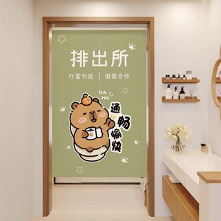 🌈卡皮巴拉 短毛絨 門簾 遮擋簾 全遮光 免打孔 新款 臥 廁所 衛生間 半截 門簾