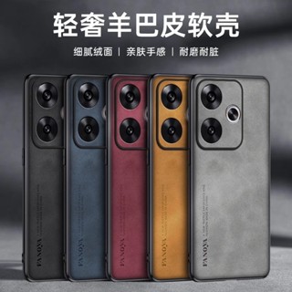 韓國素面皮革防摔殼 Poco F6手機殼商務羊巴皮適用 Xiaomi 小米小羊皮手機套防摔保護殼