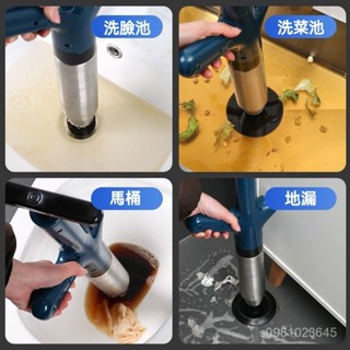 【免運】8件套馬桶疏通器 一砲通 通水管 水管疏通器 馬桶水管疏通 通管器 通馬桶 通水管神器 一炮通 馬桶堵塞