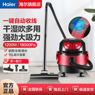 海爾吸塵器家用室內大功率強大吸力車載幹濕兩用貓狗寵物毛除蟎塵 RSLO
