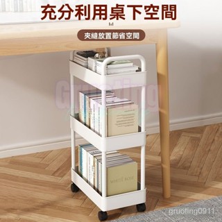 ✨臺灣出貨✨ 閱讀 書櫃 推車 置物架 層架 折疊推車 書架小推車收納置物架 帶輪可移動 簡易多層收納架 傢用簡易收納架