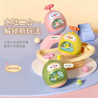 洗澡玩具 水陸兩用卡通不倒翁 寶寶玩具 小水槍 戲水玩具 噴水玩具 寶寶洗澡沐浴玩具 幼兒洗澡Toy 洗澡安撫玩具