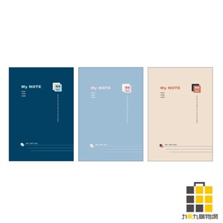 18K透明膠套筆記100P-我心我寫A【九乘九文具】線圈筆記 漸變活頁本 活頁本 筆記本 活頁筆記本 記事本 日程本