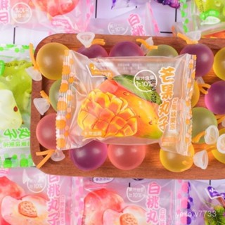 💥臺灣出貨——爆皮果凍氣球果凍丸子網紅零食巨峰葡萄多種口味水果果凍白桃 FHQP