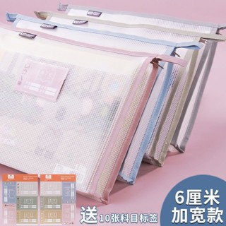 💗熱銷收納袋 開學必備 加寬防水耐用 中小學生科目分類文件袋 拉鍊 多功能收納書袋💗