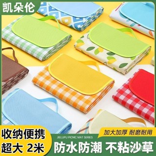 【古德戶外】野餐墊 露營墊 戶外地墊 地墊 沙灘墊 戶外用品野餐墊防潮墊加厚地墊遊玩便攜旅遊防水地墊戶外齣露營帳GR40