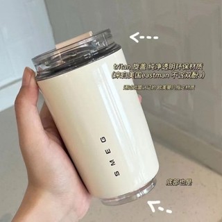 超低價💰SMEG大容量咖啡杯 冰霸杯 304不銹鋼 咖啡杯隨行杯 8oz咖啡杯 環保杯 露營咖啡杯