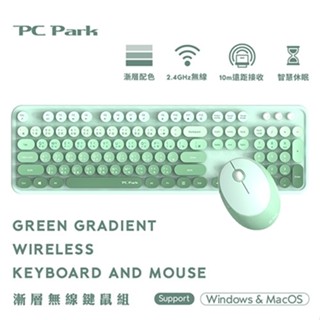 PC Park D600 漸層無線鍵鼠組(東青綠) 酷弟3C