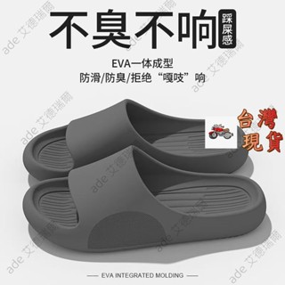 【40-51碼】特大碼拖鞋 大尺碼拖鞋男 夏季居大尺寸拖鞋 加大室內拖鞋 大尺碼拖鞋 大尺碼鞋子男 加肥加大 大尺碼室內