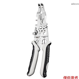 20合一9寸升級款鉻釩鋼剝線鉗 工業級電工專用工具剝線鉗 多功能可削線剝線鉗 支援剝線/削線/剪線/分線/夾持/壓線/並