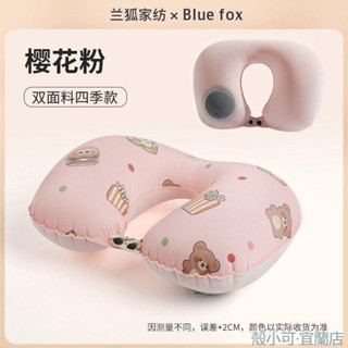 【旅遊必備】四季新款充氣u型枕按壓頸椎枕旅行枕便攜摺疊充氣枕午休睡覺神器頸枕 U型枕 飛機枕 護頸枕 充氣枕頭 旅行枕