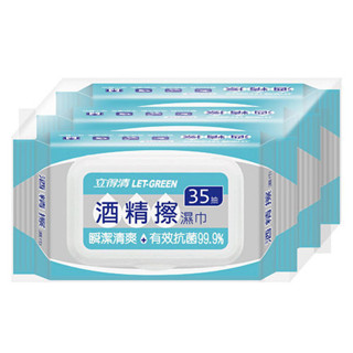 LET-GREEN立得清酒精擦濕巾35抽3入組