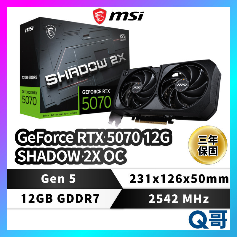 MSI 微星 GeForce RTX 5070 12G 顯示卡 SHADOW 2X OC MSI972