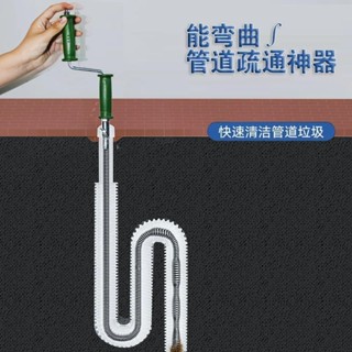 0天4件家用鍍鋅管道疏通神器廁所浴室頭髮堵塞通下水管道馬桶易過彎清潔 #1P疏通神器 25.3.17#