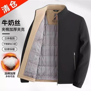 🔥臺灣熱賣🔥鞦鼕季夾棉加厚鞦鼕男士休閒外套立領中年上衣保暖爸爸男裝夾剋 🎉全館下殺🎉220-1-A