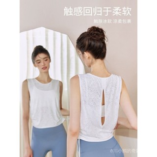 【臺灣出貨】瑜伽服女上衣背心2025新款罩衫輕薄高階感普拉提訓練健身運動夏季大碼女裝 胖妹妹 大尺碼