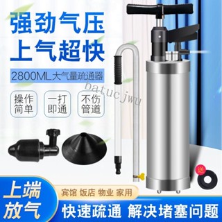 高壓通馬桶神器 高壓一炮通下水道疏通 管道疏通器 廁所管道疏通 全新升級 堵塞專用工具 堵塞馬桶專用工具